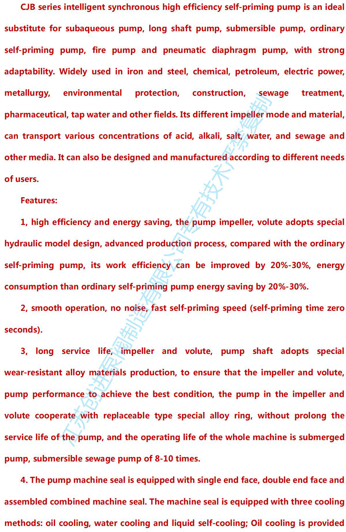 網（wǎng）站CJB型係列產（chǎn）品修改21-1-29_15.jpg